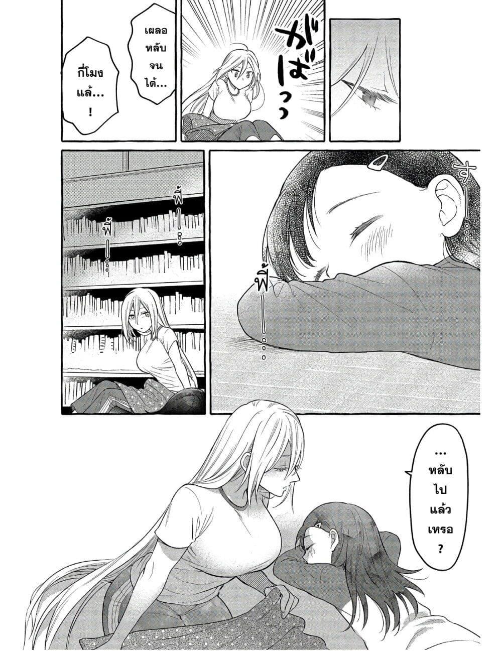Manga-lc-com อ่านมังงะ อ่านการ์ตูน ออนไลน์ ฟรี Mai-chan no Onee-san Shiiku Gohan ตอนที่ 1 2 3 4 5 6 7 8 9 10 11 12 13 14 ฟรี ไม่มีโฆษณา Manga-lc - อ่าน มังงะ อ่าน การ์ตูน ออนไลน์ อ่านมังงะ ฟรี
