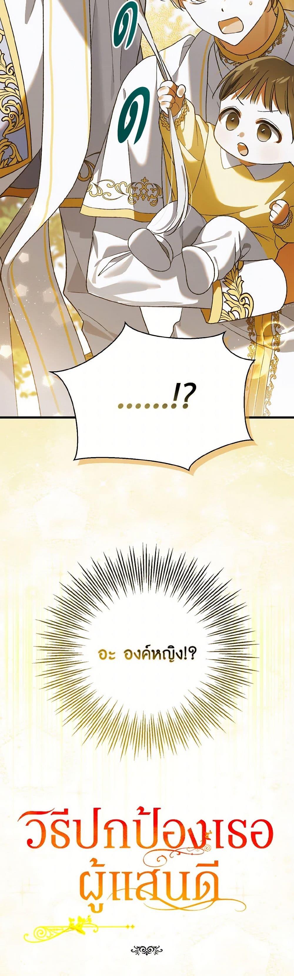 Manga-lc-com อ่านมังงะ อ่านการ์ตูน ออนไลน์ ฟรี A Way to Protect the Lovable You ตอนที่ 1 2 3 4 5 6 7 8 9 10 11 12 13 14 ฟรี ไม่มีโฆษณา Manga-lc - อ่าน มังงะ อ่าน การ์ตูน ออนไลน์ อ่านมังงะ ฟรี