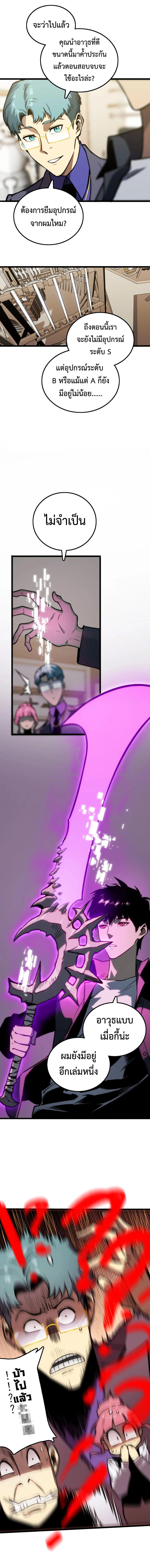 Manga-lc-com อ่านมังงะ อ่านการ์ตูน ออนไลน์ ฟรี The Glutton ตอนที่ 1 2 3 4 5 6 7 8 9 10 11 12 13 14 ฟรี ไม่มีโฆษณา Manga-lc - อ่าน มังงะ อ่าน การ์ตูน ออนไลน์ อ่านมังงะ ฟรี