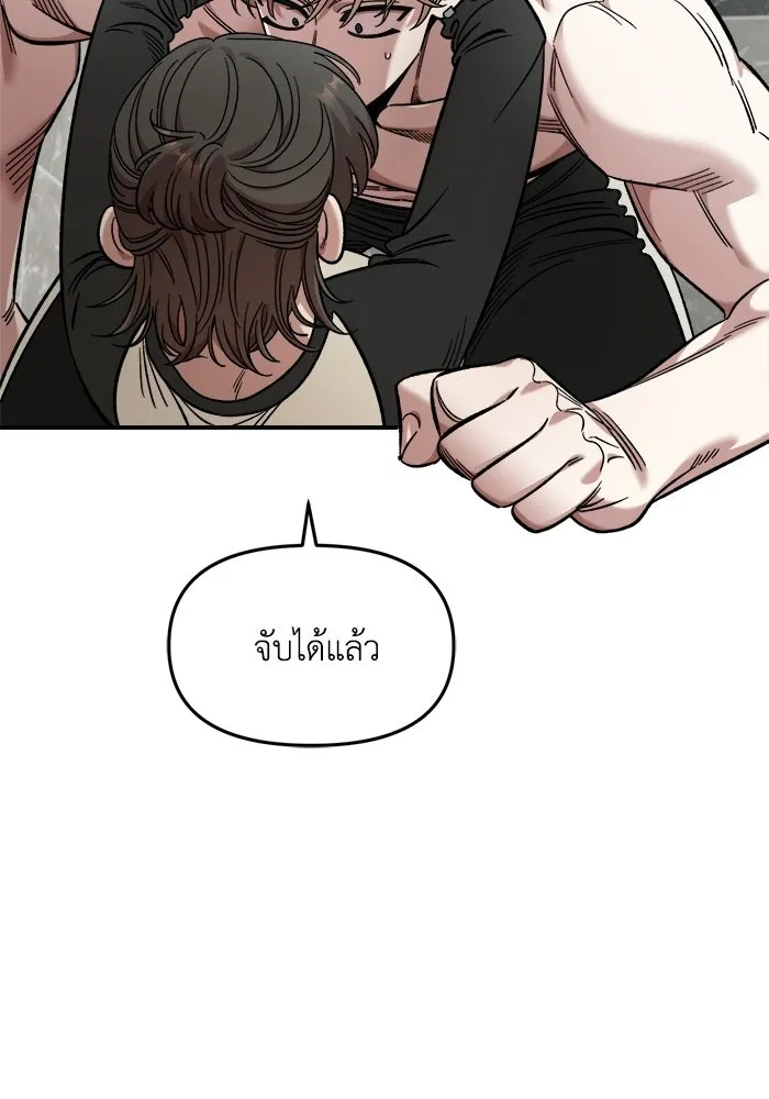 เพื่อนกันมันส์เกิน ตอนที่ 56 รูปที่ 67