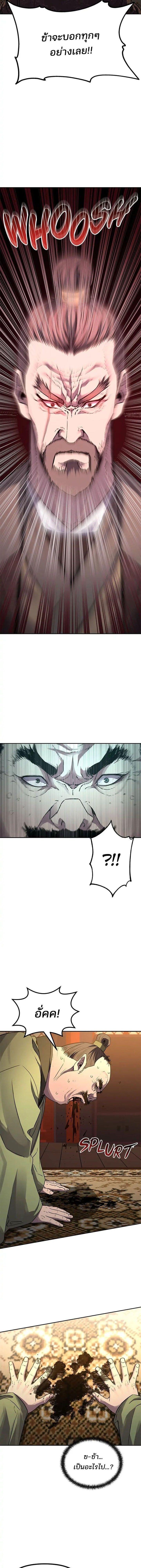 Manga-lc-com อ่านมังงะ อ่านการ์ตูน ออนไลน์ ฟรี The Reborn Ranker Chronicles ตอนที่ 1 2 3 4 5 6 7 8 9 10 11 12 13 14 ฟรี ไม่มีโฆษณา Manga-lc - อ่าน มังงะ อ่าน การ์ตูน ออนไลน์ อ่านมังงะ ฟรี