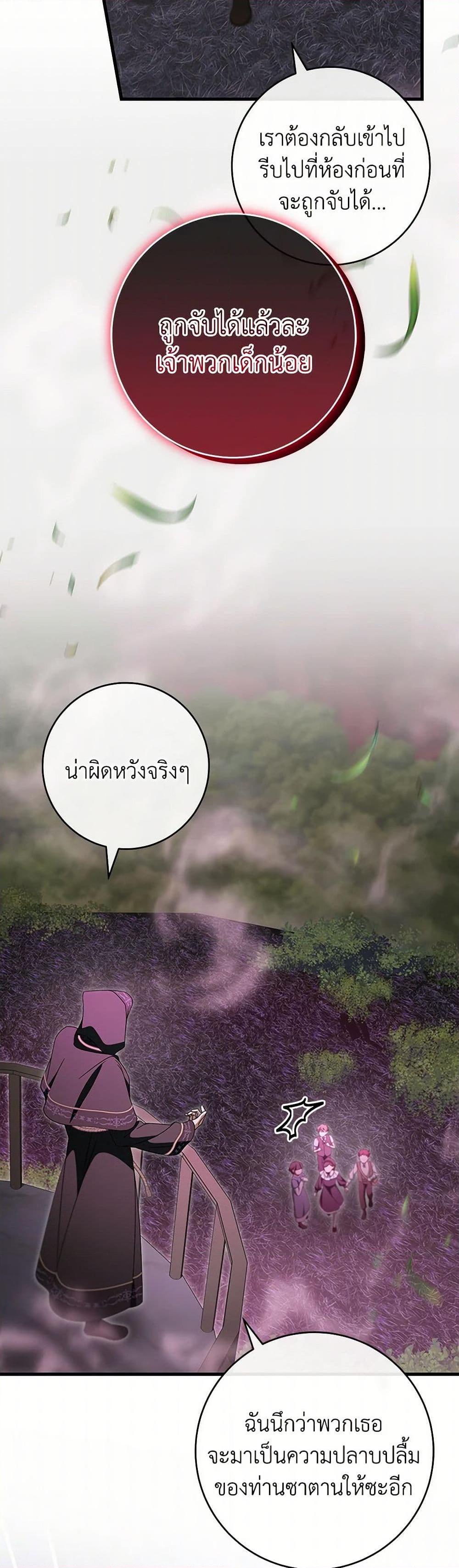 Manga-lc-com อ่านมังงะ อ่านการ์ตูน ออนไลน์ ฟรี The Hero’s Savior ตอนที่ 1 2 3 4 5 6 7 8 9 10 11 12 13 14 ฟรี ไม่มีโฆษณา Manga-lc - อ่าน มังงะ อ่าน การ์ตูน ออนไลน์ อ่านมังงะ ฟรี