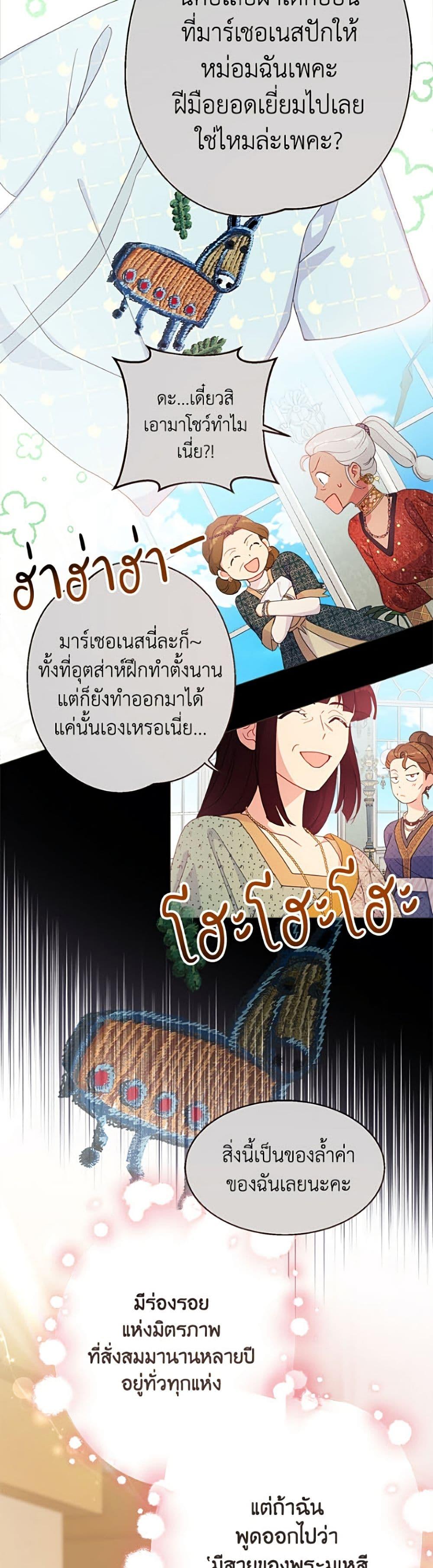 Manga-lc-com อ่านมังงะ อ่านการ์ตูน ออนไลน์ ฟรี Forget My Husband, I’ll Go Make Money ตอนที่ 1 2 3 4 5 6 7 8 9 10 11 12 13 14 ฟรี ไม่มีโฆษณา Manga-lc - อ่าน มังงะ อ่าน การ์ตูน ออนไลน์ อ่านมังงะ ฟรี