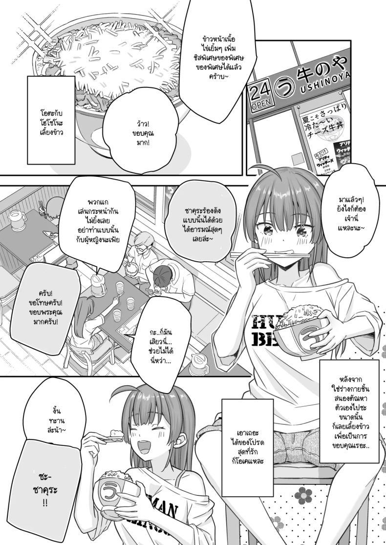 Doujin-Lc- อ่าน โดจิน มังฮวา เกาหลี ญี่ปุ่น จีน แปลไทย พอผมกลายเป็นผู้หญิงพวกเพื่อนขี้เงี่ยนมันจ้องจะเล่นผม [Naruchikukai (Naruchiku)] Teihen no Boku ga TS tta node Dosukebe Sex o Yattemita ตอนที่ 1 2 3 4 5 6 7 8 9 10 11 12 13 14 ฟรี ไม่มีโฆษณา อ่าน โดจิน Manhwa เกาหลี ญี่ปุ่น จีน เรามีครบ คัดมาให้เน้นๆ โดจิน 18+ รับประกันความฟินโดย  Doujin Lc