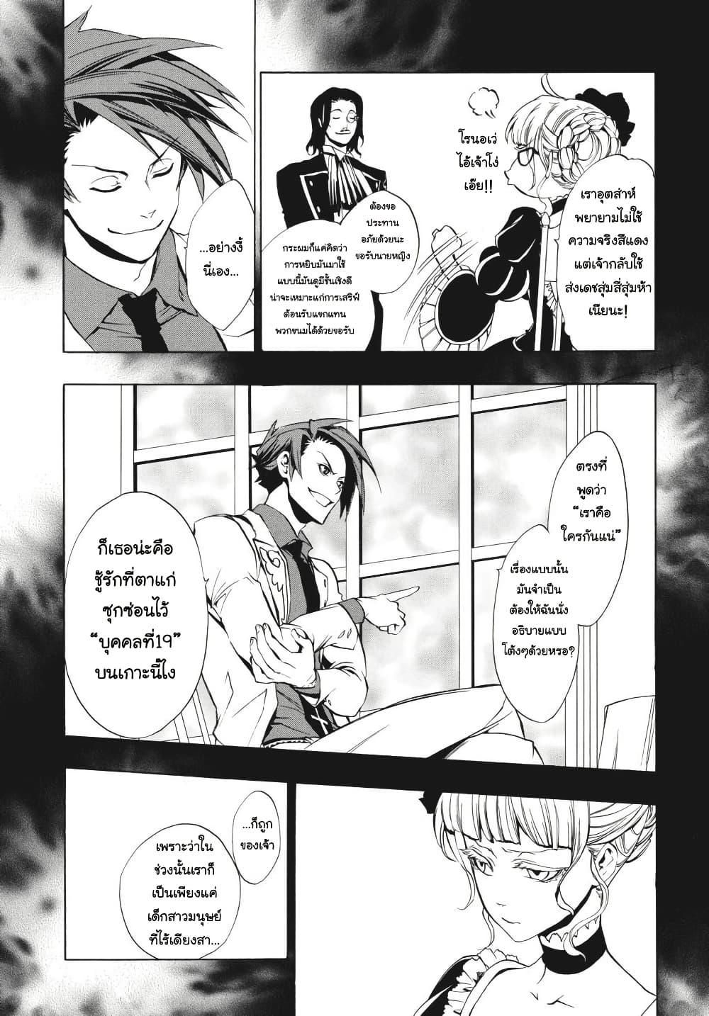 Manga-lc-com อ่านมังงะ อ่านการ์ตูน ออนไลน์ ฟรี Umineko no Naku Koro ni Episode 3 Banquet of the Golden Witc ตอนที่ 1 2 3 4 5 6 7 8 9 10 11 12 13 14 ฟรี ไม่มีโฆษณา Manga-lc - อ่าน มังงะ อ่าน การ์ตูน ออนไลน์ อ่านมังงะ ฟรี