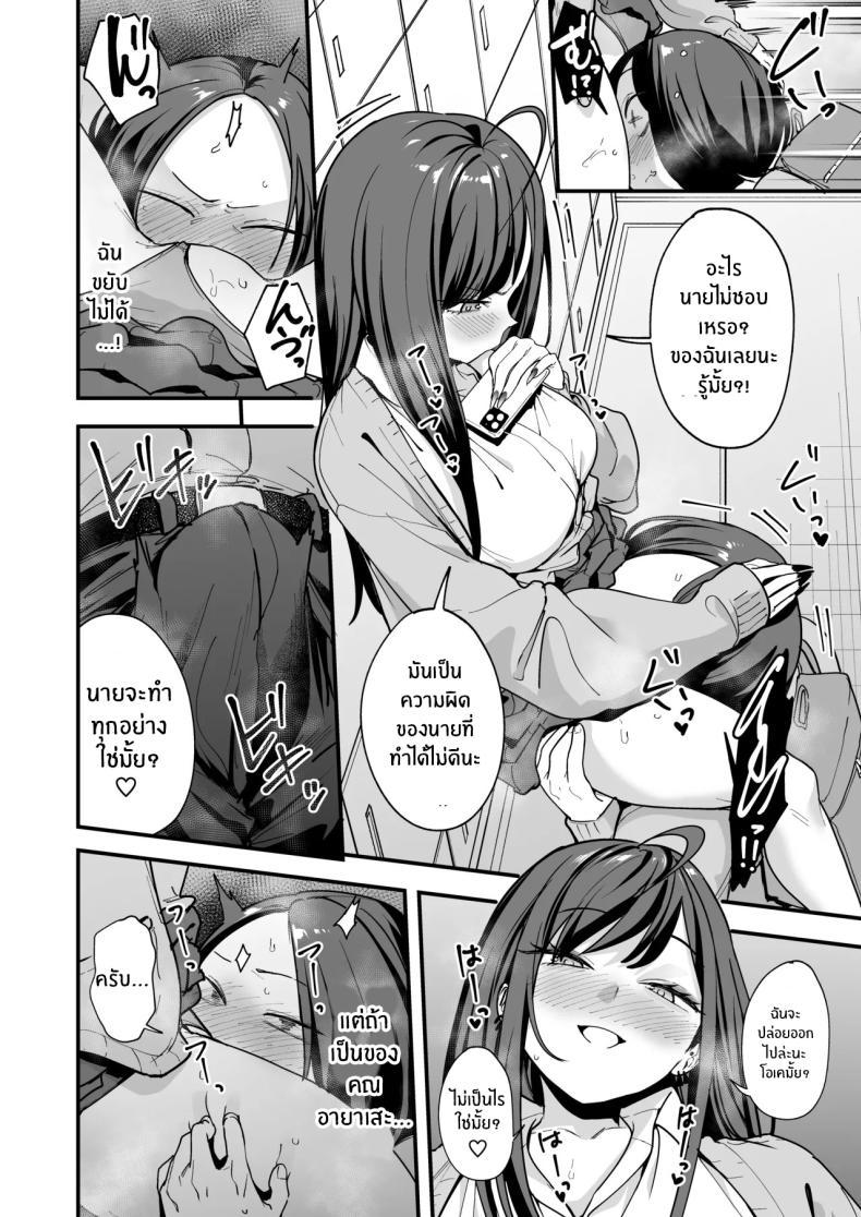 Doujin-Lc- อ่าน โดจิน มังฮวา เกาหลี ญี่ปุ่น จีน แปลไทย เรื่องราวจนถึงวันที่ผมและเธอได้มาคบกัน [Fuguta-ke] Otaku no Boku ga Ichigun Gal to Tsukiaerumade no Hanashi ตอนที่ 1 2 3 4 5 6 7 8 9 10 11 12 13 14 ฟรี ไม่มีโฆษณา อ่าน โดจิน Manhwa เกาหลี ญี่ปุ่น จีน เรามีครบ คัดมาให้เน้นๆ โดจิน 18+ รับประกันความฟินโดย  Doujin Lc