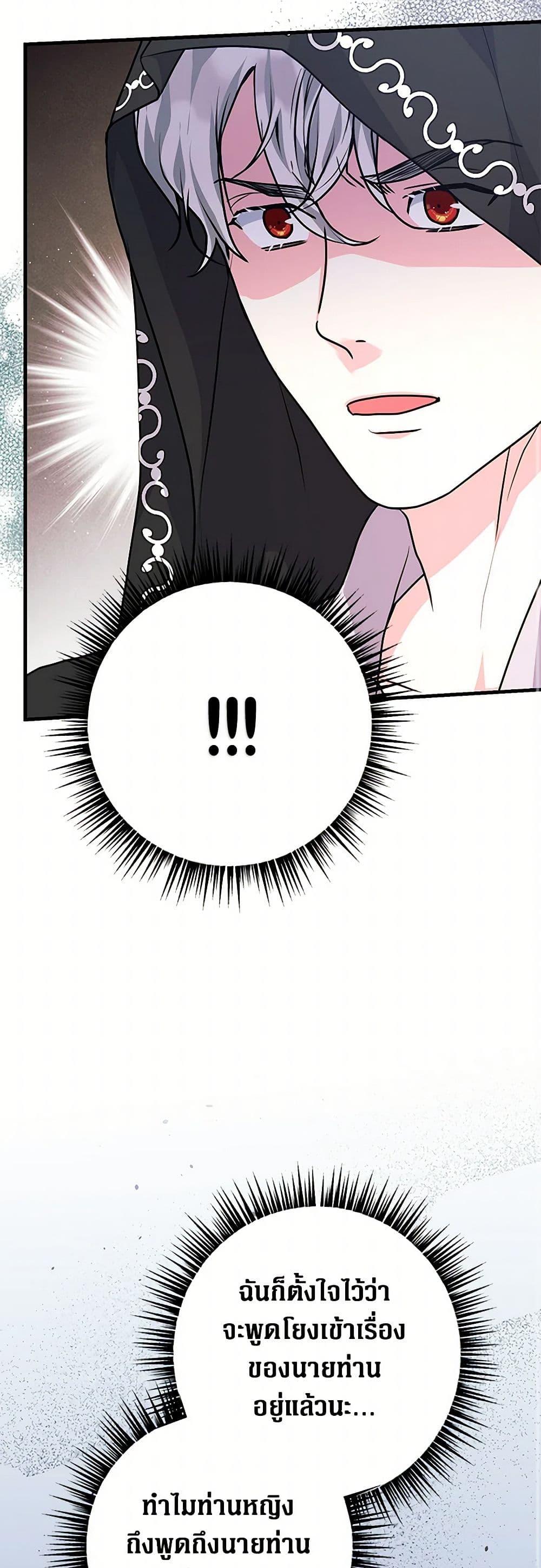 Manga-lc-com อ่านมังงะ อ่านการ์ตูน ออนไลน์ ฟรี The Archduke’s Magical Business Partner ตอนที่ 1 2 3 4 5 6 7 8 9 10 11 12 13 14 ฟรี ไม่มีโฆษณา Manga-lc - อ่าน มังงะ อ่าน การ์ตูน ออนไลน์ อ่านมังงะ ฟรี