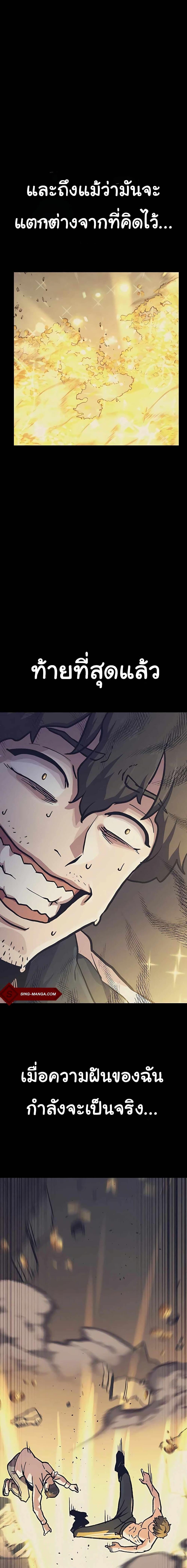 Manga-lc-com อ่านมังงะ อ่านการ์ตูน ออนไลน์ ฟรี Skeleton Warrior ตอนที่ 1 2 3 4 5 6 7 8 9 10 11 12 13 14 ฟรี ไม่มีโฆษณา Manga-lc - อ่าน มังงะ อ่าน การ์ตูน ออนไลน์ อ่านมังงะ ฟรี