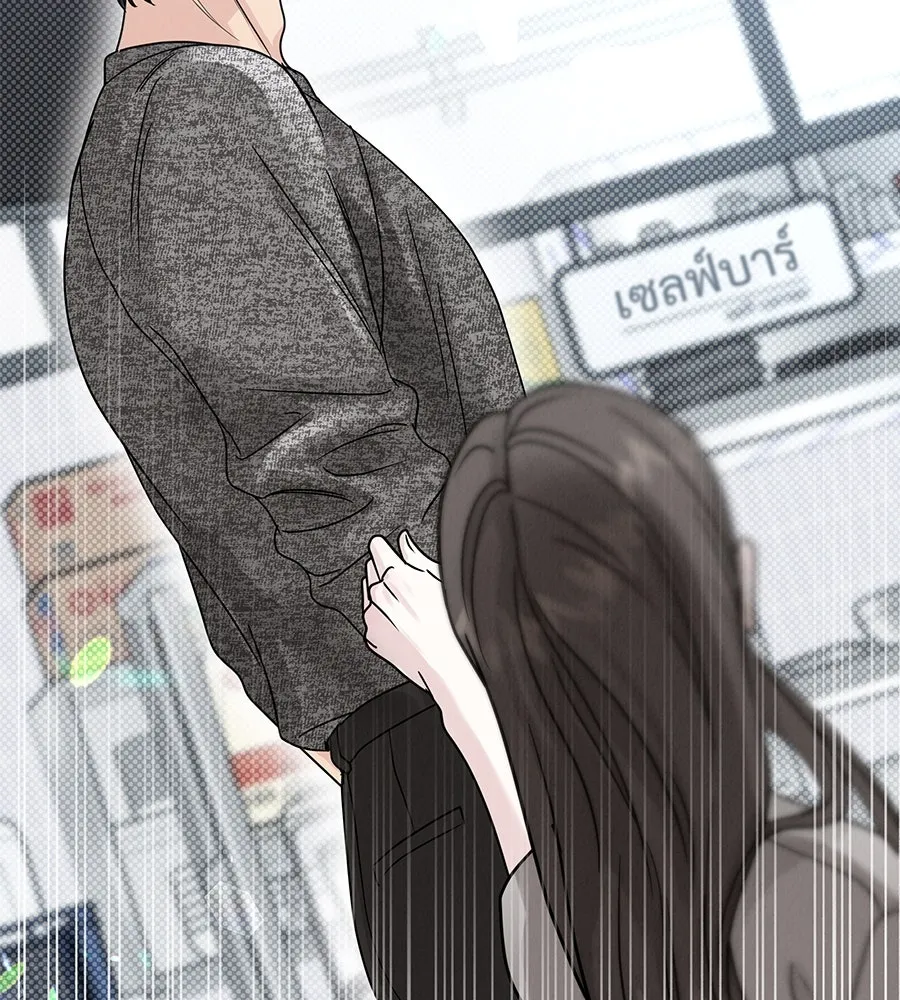 รักหลอกหยอกแฟนเก่า ตอนที่ 20 รูปที่ 160