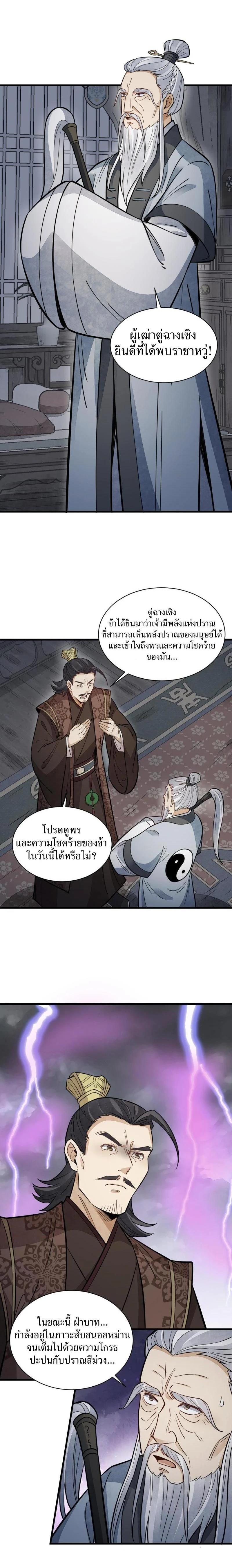Manga-lc-com อ่านมังงะ อ่านการ์ตูน ออนไลน์ ฟรี Lan Ke Qi Yuan ตอนที่ 1 2 3 4 5 6 7 8 9 10 11 12 13 14 ฟรี ไม่มีโฆษณา Manga-lc - อ่าน มังงะ อ่าน การ์ตูน ออนไลน์ อ่านมังงะ ฟรี