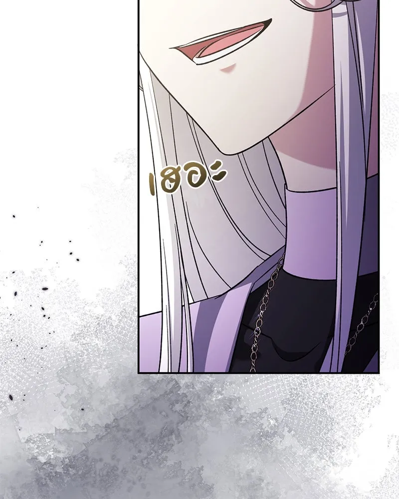 ภารกิจไล่ตามลุค บีเชล ตอนที่ 66 รูปที่ 47