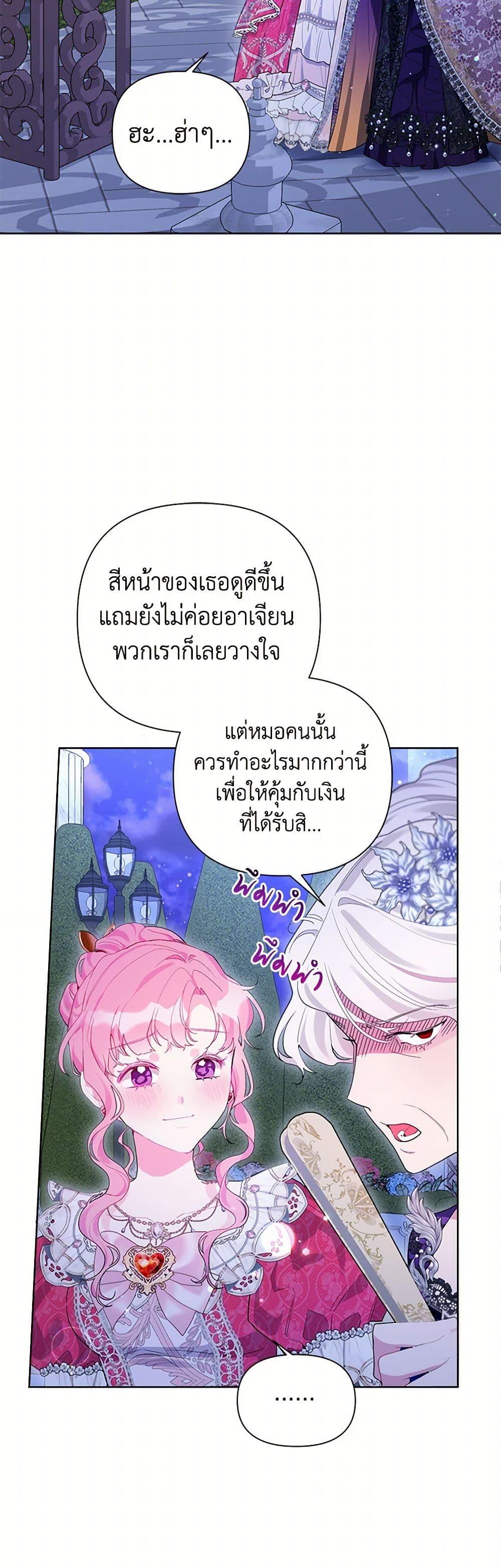 Manga-lc-com อ่านมังงะ อ่านการ์ตูน ออนไลน์ ฟรี The Archvillain’s Daughter-in-Law ตอนที่ 1 2 3 4 5 6 7 8 9 10 11 12 13 14 ฟรี ไม่มีโฆษณา Manga-lc - อ่าน มังงะ อ่าน การ์ตูน ออนไลน์ อ่านมังงะ ฟรี