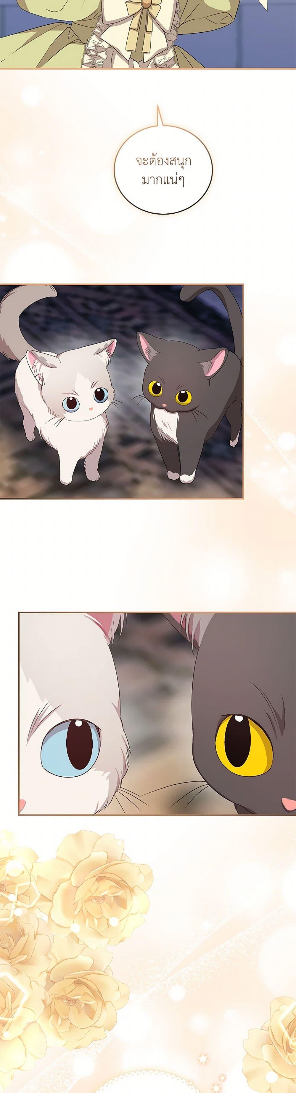 Manga-lc-com อ่านมังงะ อ่านการ์ตูน ออนไลน์ ฟรี I Became the Stepmother of an Irrevocable Dark Family ตอนที่ 1 2 3 4 5 6 7 8 9 10 11 12 13 14 ฟรี ไม่มีโฆษณา Manga-lc - อ่าน มังงะ อ่าน การ์ตูน ออนไลน์ อ่านมังงะ ฟรี