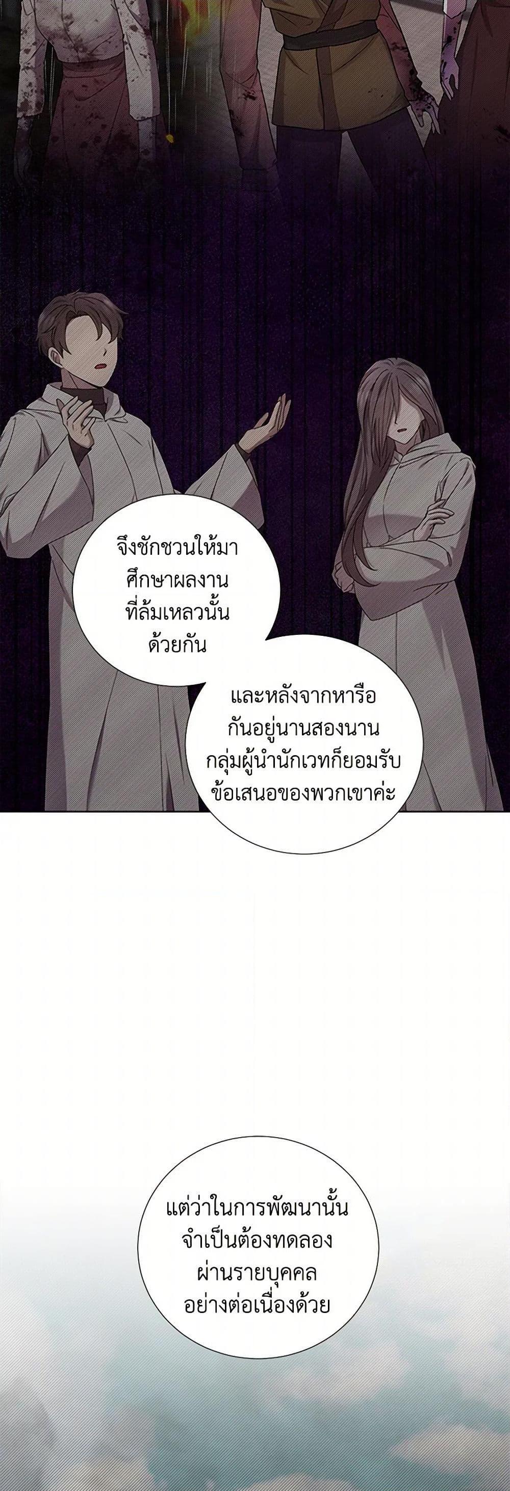 Manga-lc-com อ่านมังงะ อ่านการ์ตูน ออนไลน์ ฟรี To My Beloved Foe ตอนที่ 1 2 3 4 5 6 7 8 9 10 11 12 13 14 ฟรี ไม่มีโฆษณา Manga-lc - อ่าน มังงะ อ่าน การ์ตูน ออนไลน์ อ่านมังงะ ฟรี