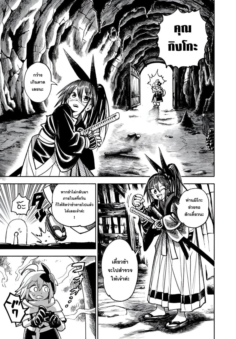 Manga-lc-com อ่านมังงะ อ่านการ์ตูน ออนไลน์ ฟรี Samurai in Another World ตอนที่ 1 2 3 4 5 6 7 8 9 10 11 12 13 14 ฟรี ไม่มีโฆษณา Manga-lc - อ่าน มังงะ อ่าน การ์ตูน ออนไลน์ อ่านมังงะ ฟรี