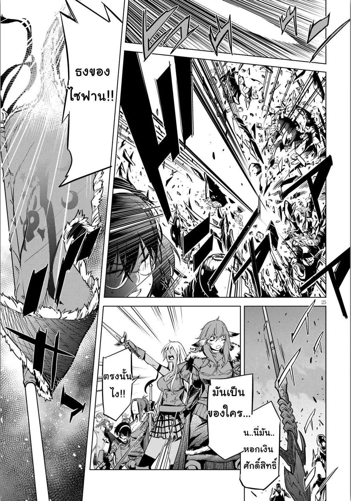 Manga-lc-com อ่านมังงะ อ่านการ์ตูน ออนไลน์ ฟรี Game of Familia Kazoku Senki ตอนที่ 1 2 3 4 5 6 7 8 9 10 11 12 13 14 ฟรี ไม่มีโฆษณา Manga-lc - อ่าน มังงะ อ่าน การ์ตูน ออนไลน์ อ่านมังงะ ฟรี