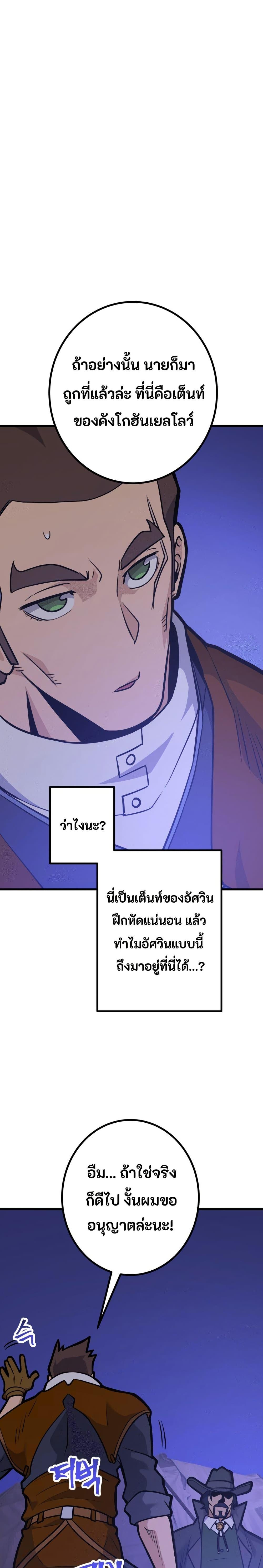 Manga-lc-com อ่านมังงะ อ่านการ์ตูน ออนไลน์ ฟรี Gigantic Rider in 1RM ตอนที่ 1 2 3 4 5 6 7 8 9 10 11 12 13 14 ฟรี ไม่มีโฆษณา Manga-lc - อ่าน มังงะ อ่าน การ์ตูน ออนไลน์ อ่านมังงะ ฟรี
