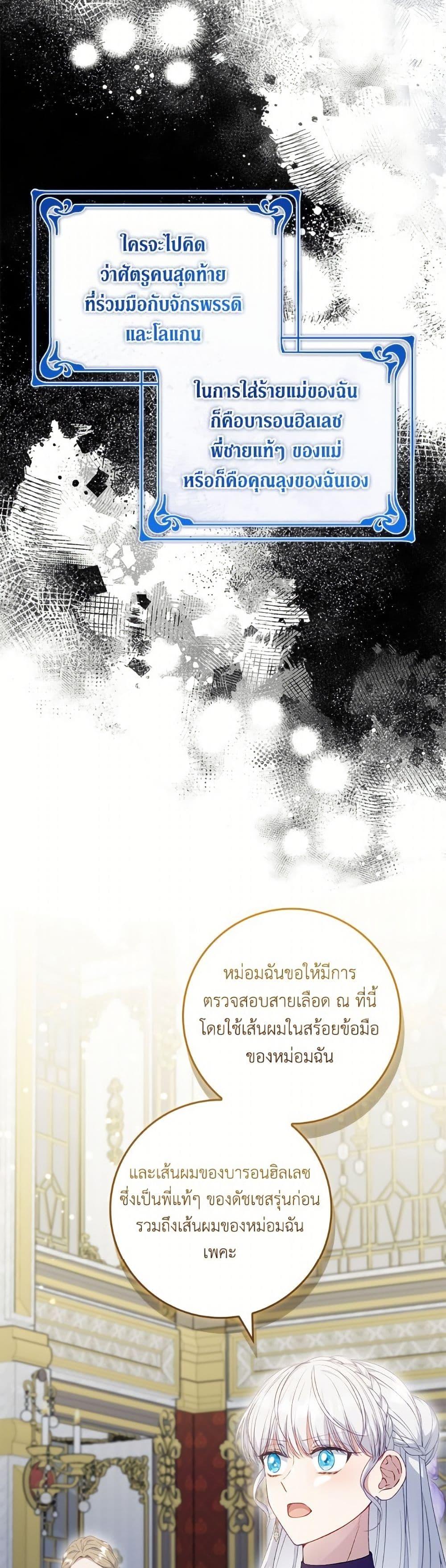 Manga-lc-com อ่านมังงะ อ่านการ์ตูน ออนไลน์ ฟรี Fakes Don’t Want To Be Real ตอนที่ 1 2 3 4 5 6 7 8 9 10 11 12 13 14 ฟรี ไม่มีโฆษณา Manga-lc - อ่าน มังงะ อ่าน การ์ตูน ออนไลน์ อ่านมังงะ ฟรี