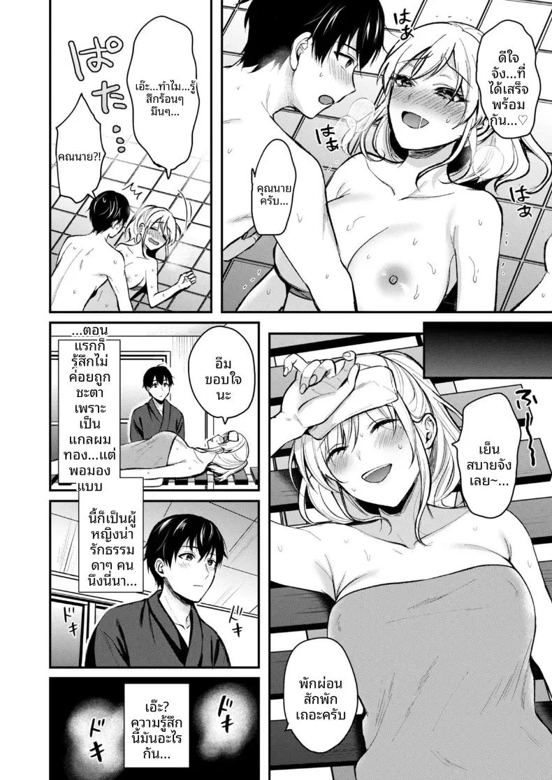 Doujin-Lc- อ่าน โดจิน มังฮวา เกาหลี ญี่ปุ่น จีน แปลไทย ปิดเทอมหน้าร้อนกับโอคามิสาวเเกล [Pei] ตอนที่ 1 2 3 4 5 6 7 8 9 10 11 12 13 14 ฟรี ไม่มีโฆษณา อ่าน โดจิน Manhwa เกาหลี ญี่ปุ่น จีน เรามีครบ คัดมาให้เน้นๆ โดจิน 18+ รับประกันความฟินโดย  Doujin Lc