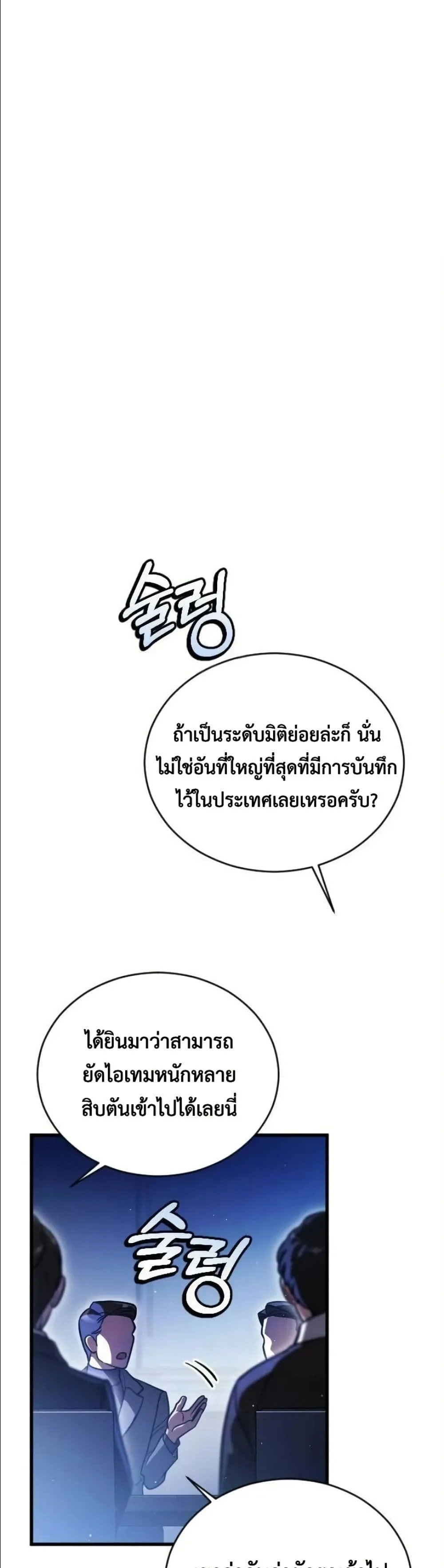 Manga-lc-com อ่านมังงะ อ่านการ์ตูน ออนไลน์ ฟรี I Offered Kimchi Ramen to the Gods ตอนที่ 1 2 3 4 5 6 7 8 9 10 11 12 13 14 ฟรี ไม่มีโฆษณา Manga-lc - อ่าน มังงะ อ่าน การ์ตูน ออนไลน์ อ่านมังงะ ฟรี