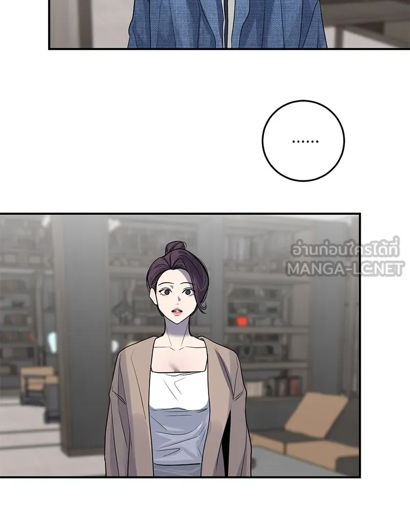 ตำนานเทพธิดาตกสวรรค์ ตอนที่ 15 รูปที่ 12