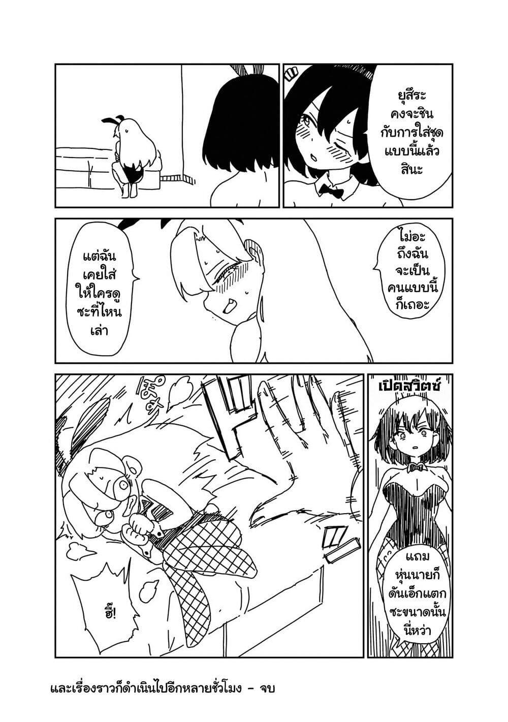 Manga-lc-com อ่านมังงะ อ่านการ์ตูน ออนไลน์ ฟรี Shoujo Nyuumon ตอนที่ 1 2 3 4 5 6 7 8 9 10 11 12 13 14 ฟรี ไม่มีโฆษณา Manga-lc - อ่าน มังงะ อ่าน การ์ตูน ออนไลน์ อ่านมังงะ ฟรี