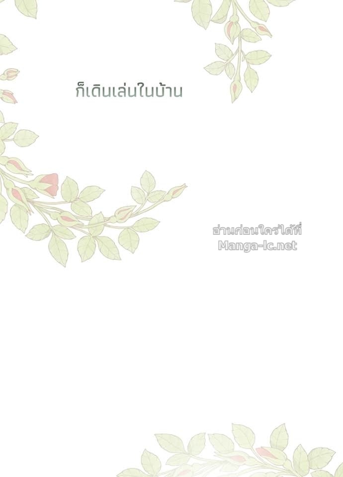 Doujin-Lc- อ่าน โดจิน มังฮวา เกาหลี ญี่ปุ่น จีน แปลไทย องค์ชายผู้อื้อฉาว ตอนที่ 1 2 3 4 5 6 7 8 9 10 11 12 13 14 ฟรี ไม่มีโฆษณา อ่าน โดจิน Manhwa เกาหลี ญี่ปุ่น จีน เรามีครบ คัดมาให้เน้นๆ โดจิน 18+ รับประกันความฟินโดย Doujin Lc