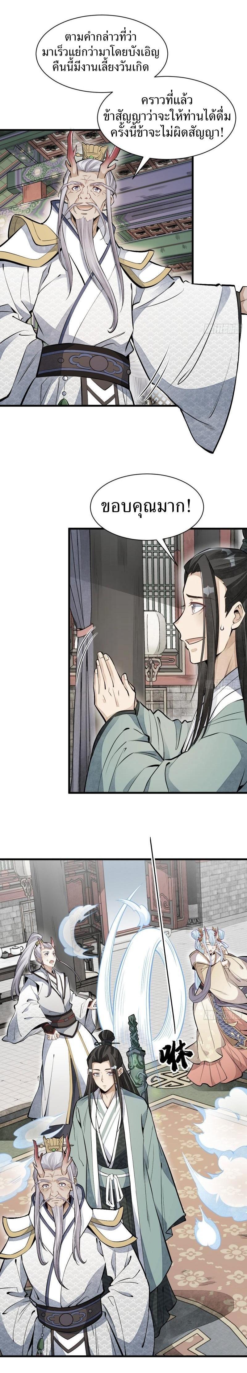 Manga-lc-com อ่านมังงะ อ่านการ์ตูน ออนไลน์ ฟรี Lan Ke Qi Yuan ตอนที่ 1 2 3 4 5 6 7 8 9 10 11 12 13 14 ฟรี ไม่มีโฆษณา Manga-lc - อ่าน มังงะ อ่าน การ์ตูน ออนไลน์ อ่านมังงะ ฟรี