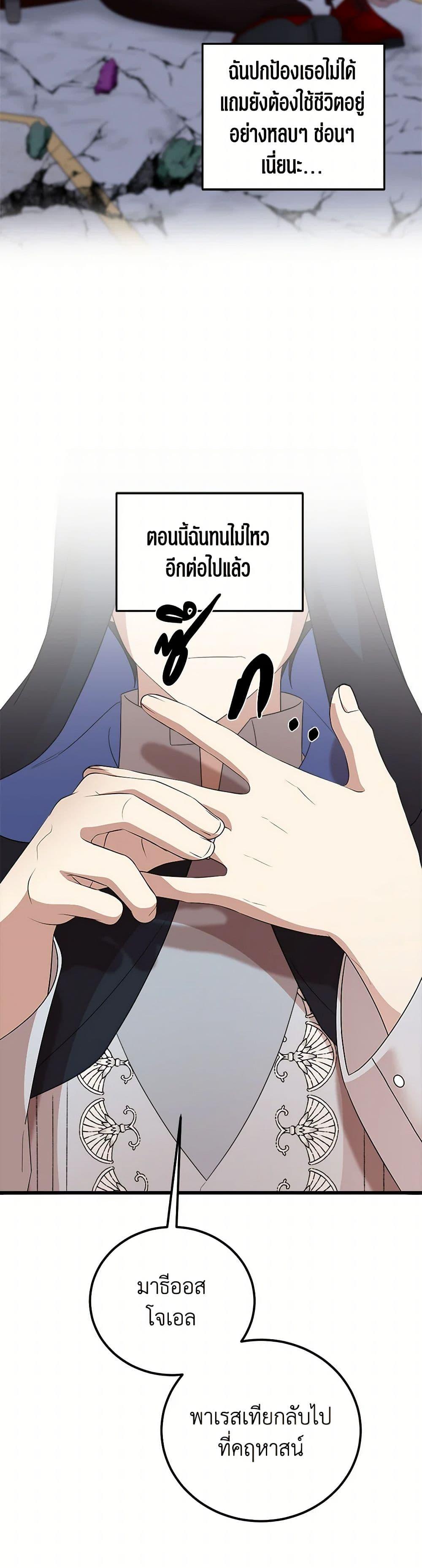 Manga-lc-com อ่านมังงะ อ่านการ์ตูน ออนไลน์ ฟรี Four Dangerous Brothers to My Rescue ตอนที่ 1 2 3 4 5 6 7 8 9 10 11 12 13 14 ฟรี ไม่มีโฆษณา Manga-lc - อ่าน มังงะ อ่าน การ์ตูน ออนไลน์ อ่านมังงะ ฟรี