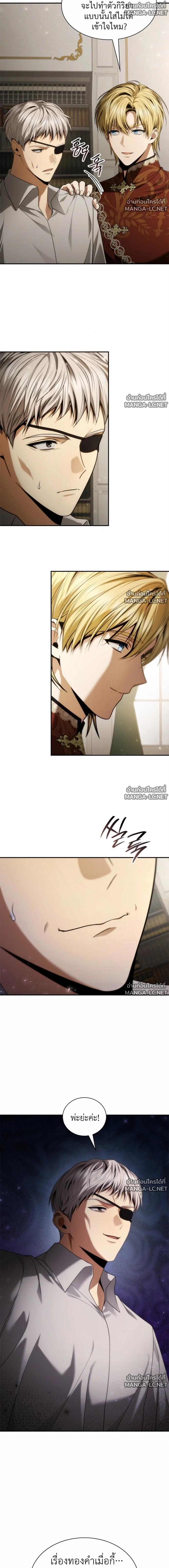 Doujin-Lc- อ่าน โดจิน มังฮวา เกาหลี ญี่ปุ่น จีน แปลไทย ชาตินี้น้องขอเป็นราชินี ตอนที่ 1 2 3 4 5 6 7 8 9 10 11 12 13 14 ฟรี ไม่มีโฆษณา อ่าน โดจิน Manhwa เกาหลี ญี่ปุ่น จีน เรามีครบ คัดมาให้เน้นๆ โดจิน 18+ รับประกันความฟินโดย  Doujin Lc