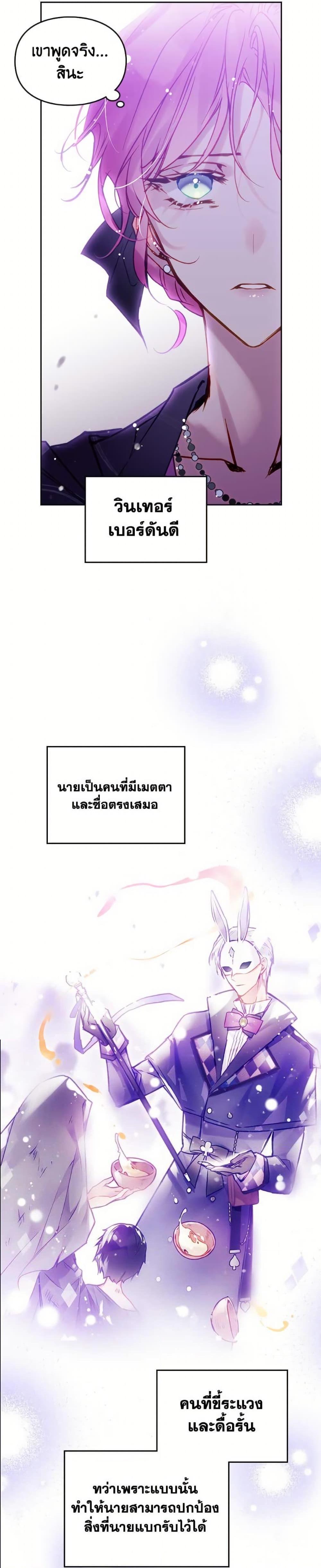 Manga-lc-com อ่านมังงะ อ่านการ์ตูน ออนไลน์ ฟรี Death Is The Only Ending For The Villainess ตอนที่ 1 2 3 4 5 6 7 8 9 10 11 12 13 14 ฟรี ไม่มีโฆษณา Manga-lc - อ่าน มังงะ อ่าน การ์ตูน ออนไลน์ อ่านมังงะ ฟรี