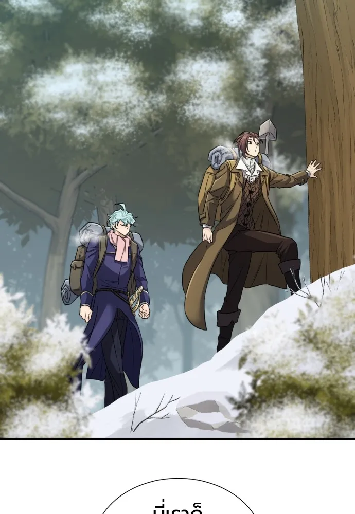 ยอดสถาปนิกผู้พิทักษ์อาณาจักร ตอนที่ 62 รูปที่ 103