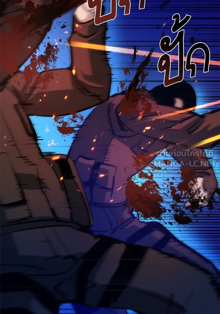 พี่ชายสายบอดี้การ์ด ตอนที่ 137 รูปที่ 69