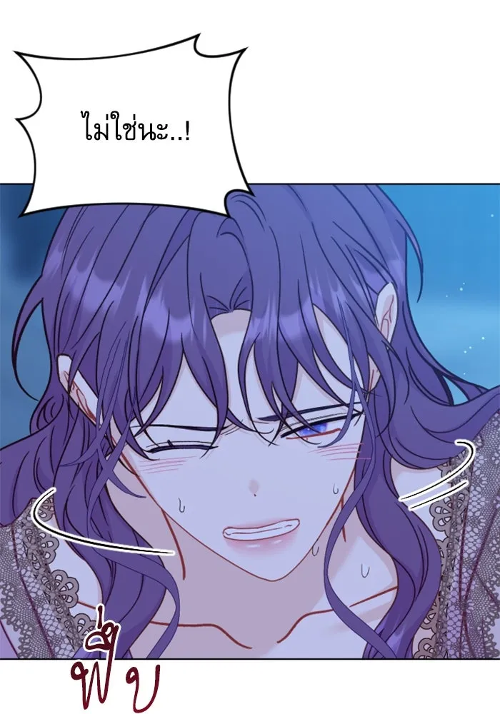 ไม่รักให้ตาย ตอนที่ 41 รูปที่ 86
