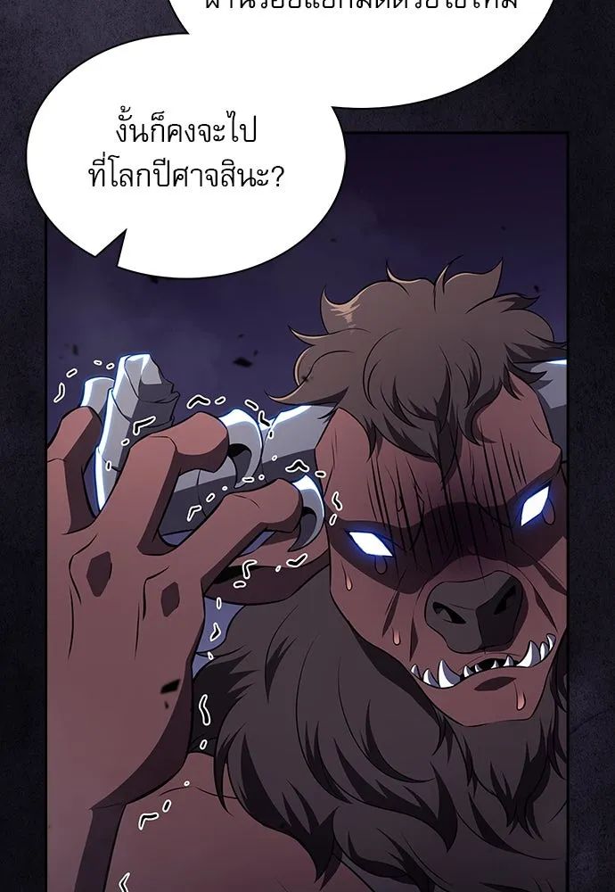 ครัวผู้กล้าท้าให้ชิม ตอนที่ 18 รูปที่ 43