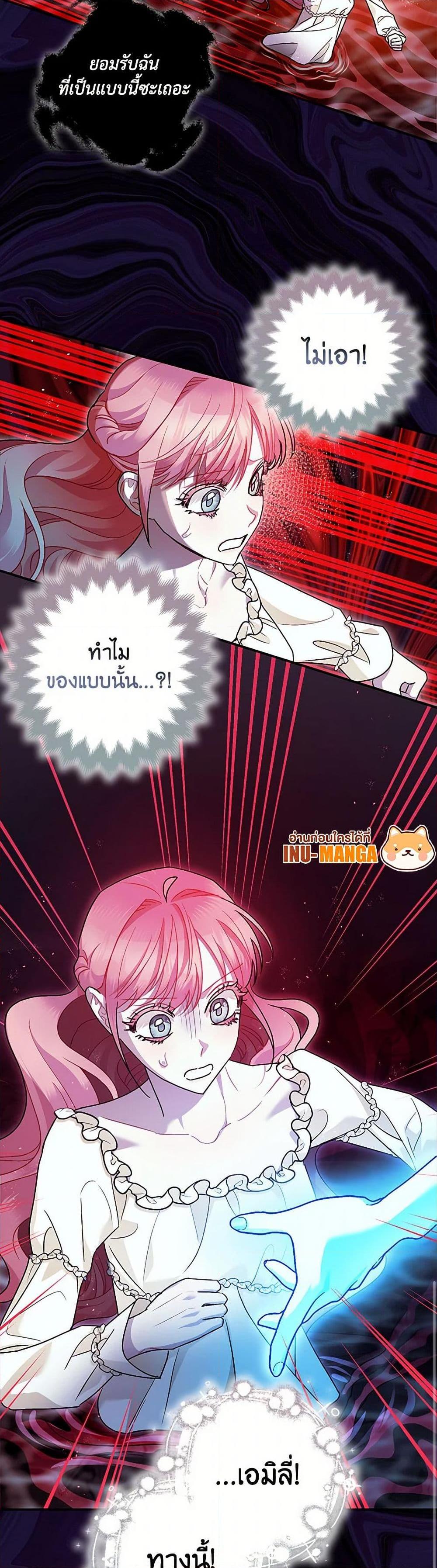 Manga-lc-com อ่านมังงะ อ่านการ์ตูน ออนไลน์ ฟรี The Tyrant’s Tranquilizer ตอนที่ 1 2 3 4 5 6 7 8 9 10 11 12 13 14 ฟรี ไม่มีโฆษณา Manga-lc - อ่าน มังงะ อ่าน การ์ตูน ออนไลน์ อ่านมังงะ ฟรี