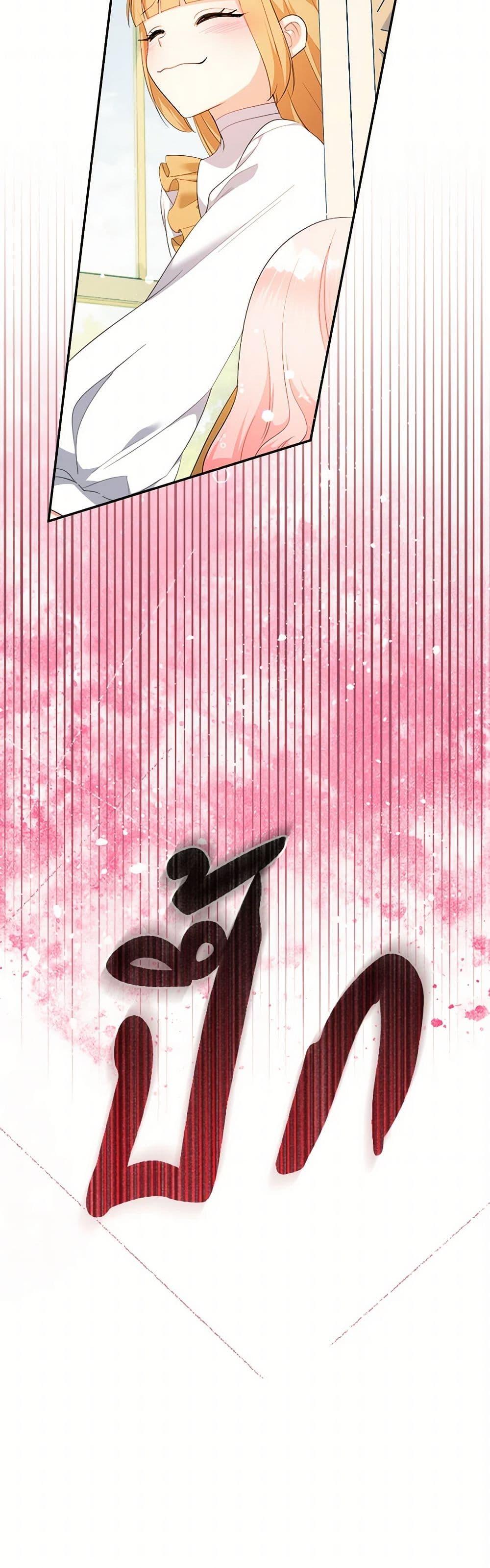 Manga-lc-com อ่านมังงะ อ่านการ์ตูน ออนไลน์ ฟรี Lord Baby Runs a Romance Fantasy With Cash ตอนที่ 1 2 3 4 5 6 7 8 9 10 11 12 13 14 ฟรี ไม่มีโฆษณา Manga-lc - อ่าน มังงะ อ่าน การ์ตูน ออนไลน์ อ่านมังงะ ฟรี