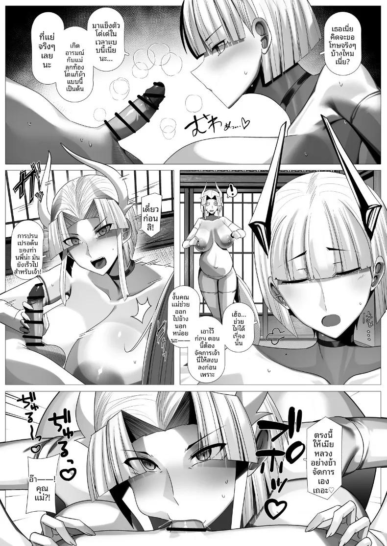 Doujin-Lc- อ่าน โดจิน มังฮวา เกาหลี ญี่ปุ่น จีน แปลไทย มังกรสาวจู่โจม (Various) ตอนที่ 1 2 3 4 5 6 7 8 9 10 11 12 13 14 ฟรี ไม่มีโฆษณา อ่าน โดจิน Manhwa เกาหลี ญี่ปุ่น จีน เรามีครบ คัดมาให้เน้นๆ โดจิน 18+ รับประกันความฟินโดย  Doujin Lc