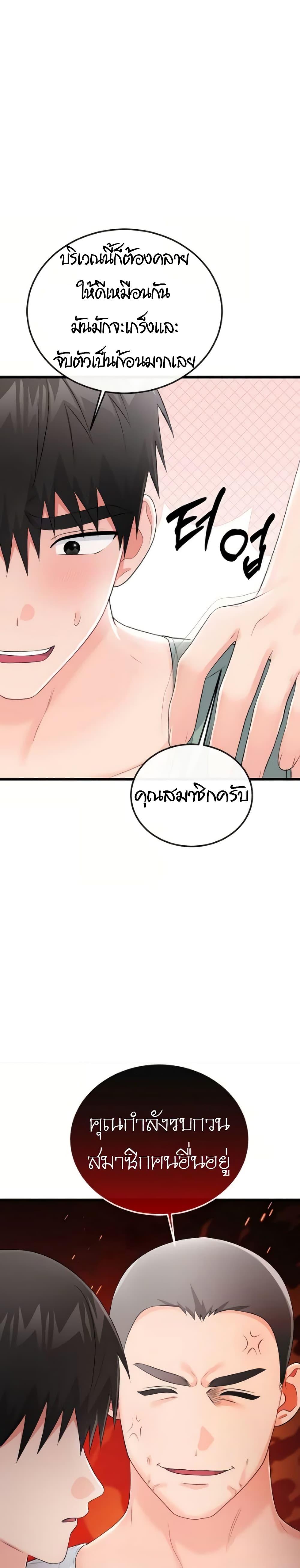 Doujin-Lc- อ่าน โดจิน มังฮวา เกาหลี ญี่ปุ่น จีน แปลไทย Banging My Way ตอนที่ 1 2 3 4 5 6 7 8 9 10 11 12 13 14 ฟรี ไม่มีโฆษณา อ่าน โดจิน Manhwa เกาหลี ญี่ปุ่น จีน เรามีครบ คัดมาให้เน้นๆ โดจิน 18+ รับประกันความฟินโดย  Doujin Lc