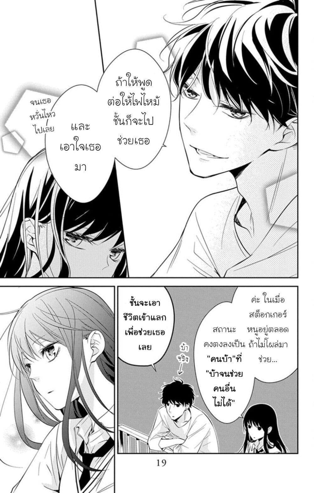 Manga-lc-com อ่านมังงะ อ่านการ์ตูน ออนไลน์ ฟรี Tsuiraku JK to Haijin Kyoushi ตอนที่ 1 2 3 4 5 6 7 8 9 10 11 12 13 14 ฟรี ไม่มีโฆษณา Manga-lc - อ่าน มังงะ อ่าน การ์ตูน ออนไลน์ อ่านมังงะ ฟรี