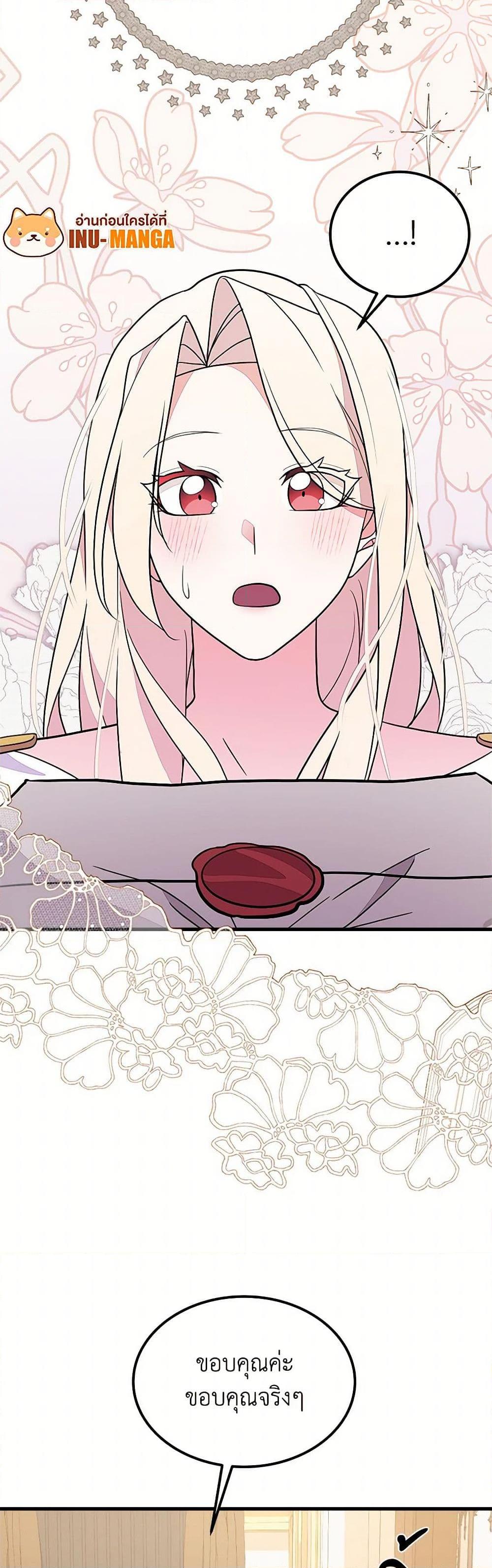 Manga-lc-com อ่านมังงะ อ่านการ์ตูน ออนไลน์ ฟรี For Your Well-Being ตอนที่ 1 2 3 4 5 6 7 8 9 10 11 12 13 14 ฟรี ไม่มีโฆษณา Manga-lc - อ่าน มังงะ อ่าน การ์ตูน ออนไลน์ อ่านมังงะ ฟรี