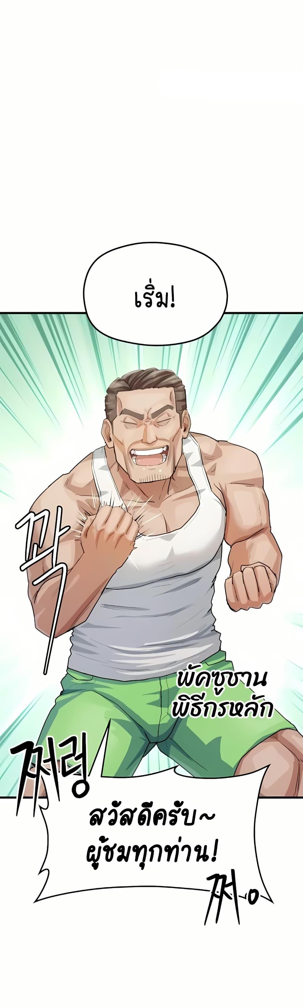 Doujin-Lc- อ่าน โดจิน มังฮวา เกาหลี ญี่ปุ่น จีน แปลไทย I Ended Up Climaxing on a Late-Night Variety Show ตอนที่ 1 2 3 4 5 6 7 8 9 10 11 12 13 14 ฟรี ไม่มีโฆษณา อ่าน โดจิน Manhwa เกาหลี ญี่ปุ่น จีน เรามีครบ คัดมาให้เน้นๆ โดจิน 18+ รับประกันความฟินโดย  Doujin Lc