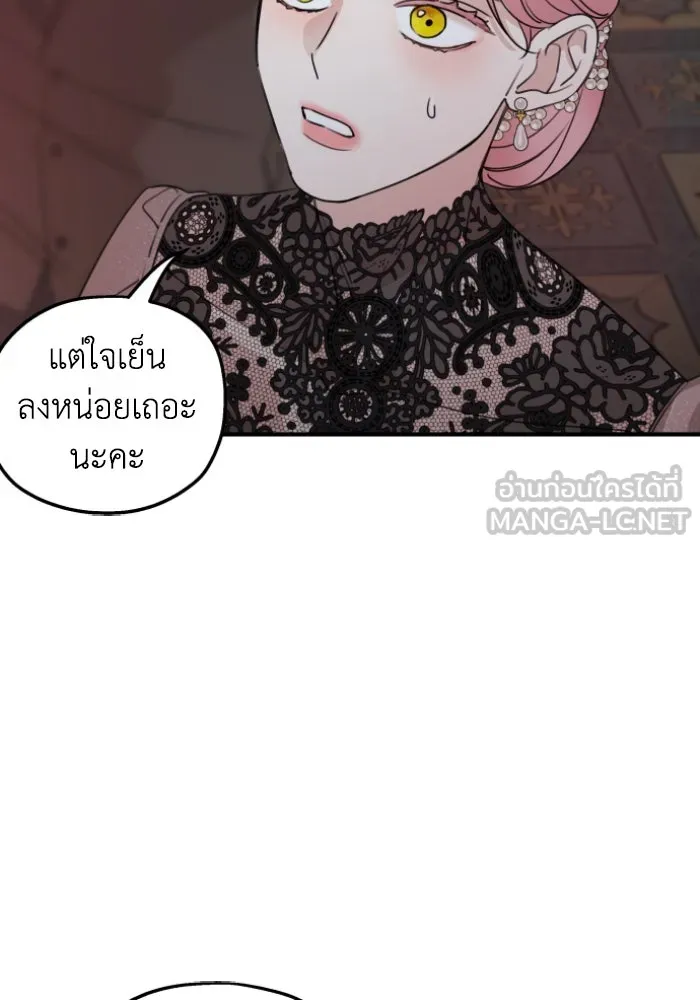 ครอบครัวสามีเห็นทีจะคลั่งรัก ตอนที่ 51 รูปที่ 72