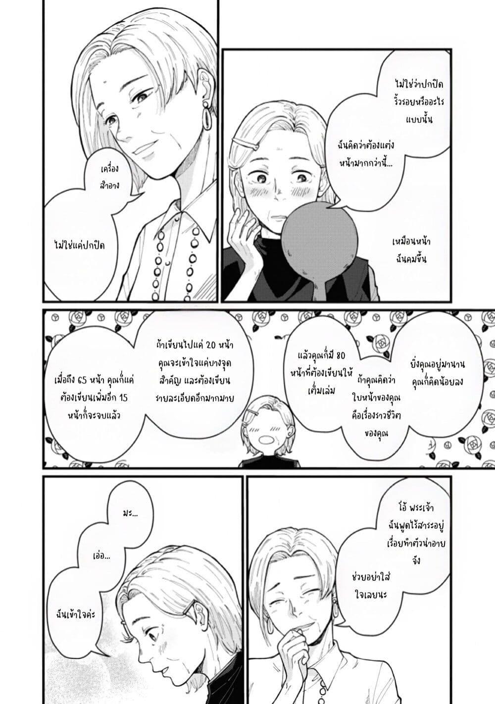 Manga-lc-com อ่านมังงะ อ่านการ์ตูน ออนไลน์ ฟรี Hanamonogatari ตอนที่ 1 2 3 4 5 6 7 8 9 10 11 12 13 14 ฟรี ไม่มีโฆษณา Manga-lc - อ่าน มังงะ อ่าน การ์ตูน ออนไลน์ อ่านมังงะ ฟรี