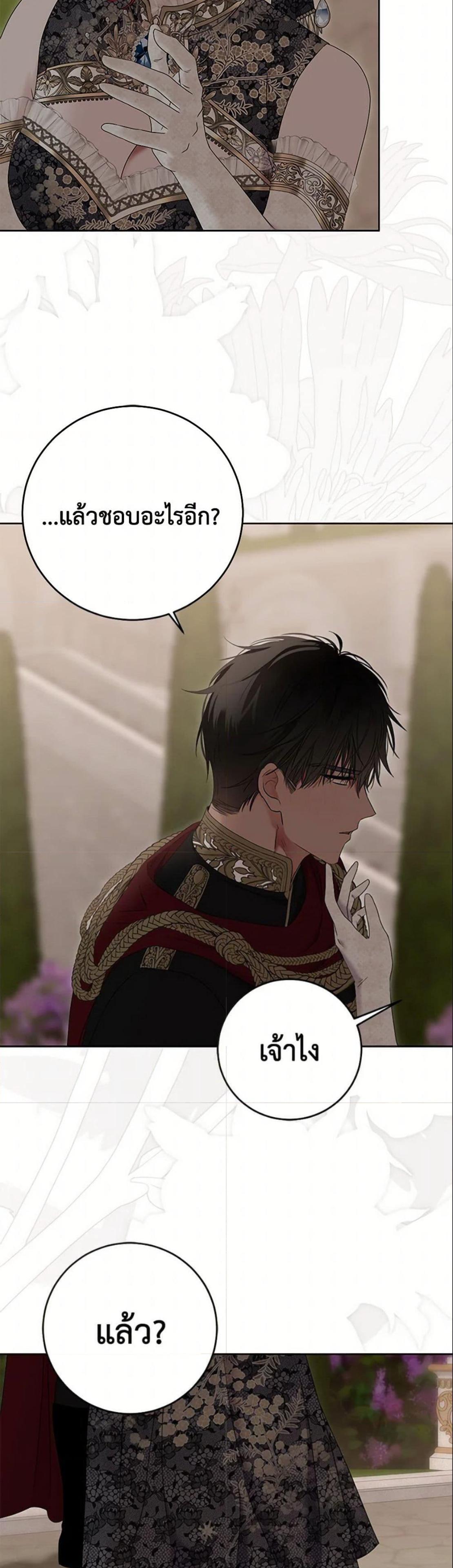 Manga-lc-com อ่านมังงะ อ่านการ์ตูน ออนไลน์ ฟรี I Fell into a Reverse Harem Game! ตอนที่ 1 2 3 4 5 6 7 8 9 10 11 12 13 14 ฟรี ไม่มีโฆษณา Manga-lc - อ่าน มังงะ อ่าน การ์ตูน ออนไลน์ อ่านมังงะ ฟรี