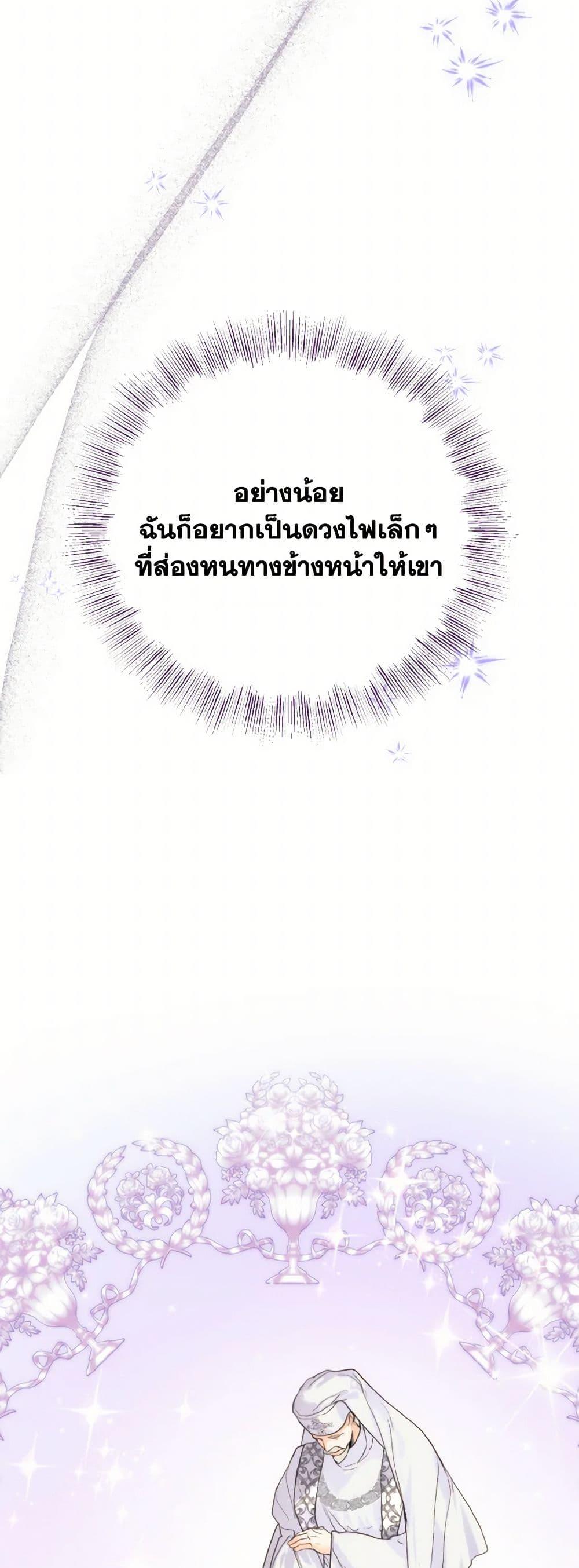 Manga-lc-com อ่านมังงะ อ่านการ์ตูน ออนไลน์ ฟรี Royal Marriage ตอนที่ 1 2 3 4 5 6 7 8 9 10 11 12 13 14 ฟรี ไม่มีโฆษณา Manga-lc - อ่าน มังงะ อ่าน การ์ตูน ออนไลน์ อ่านมังงะ ฟรี