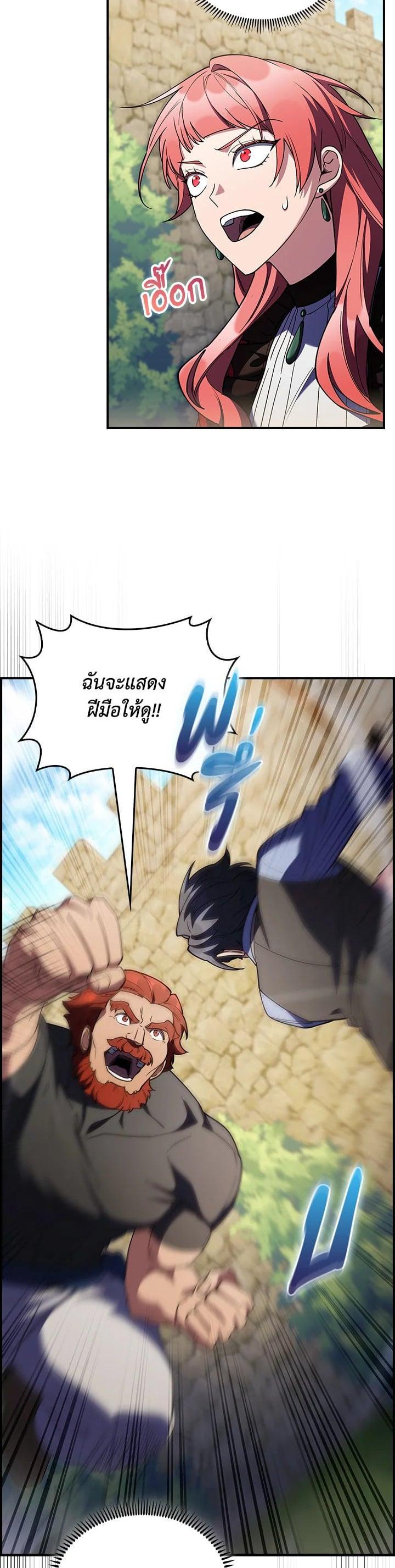 Manga-lc-com อ่านมังงะ อ่านการ์ตูน ออนไลน์ ฟรี I Regressed to My Ruined Family ตอนที่ 1 2 3 4 5 6 7 8 9 10 11 12 13 14 ฟรี ไม่มีโฆษณา Manga-lc - อ่าน มังงะ อ่าน การ์ตูน ออนไลน์ อ่านมังงะ ฟรี