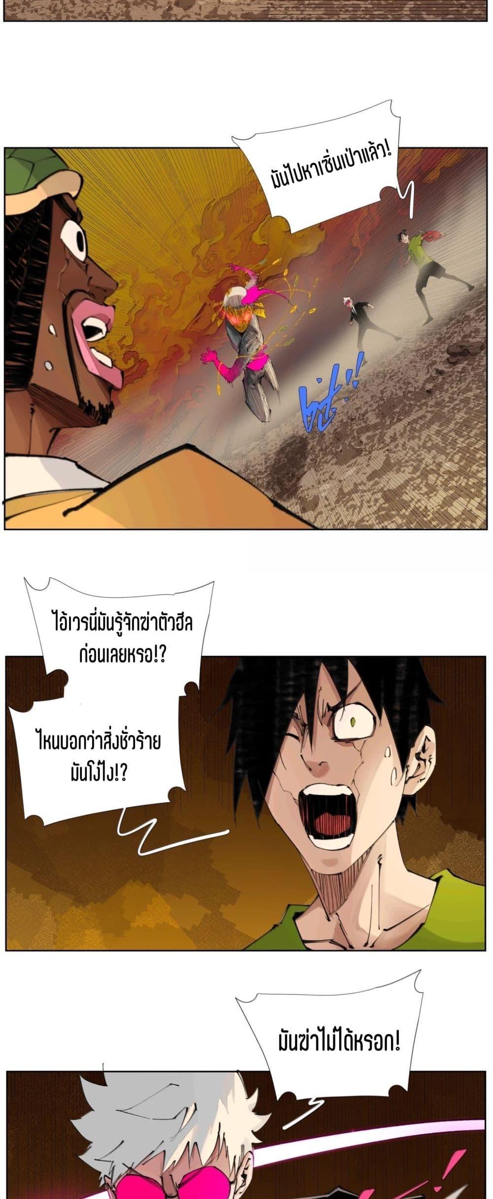 Manga-lc-com อ่านมังงะ อ่านการ์ตูน ออนไลน์ ฟรี Nine Methods of Ascending the Clouds First Ranked Immortal ตอนที่ 1 2 3 4 5 6 7 8 9 10 11 12 13 14 ฟรี ไม่มีโฆษณา Manga-lc - อ่าน มังงะ อ่าน การ์ตูน ออนไลน์ อ่านมังงะ ฟรี