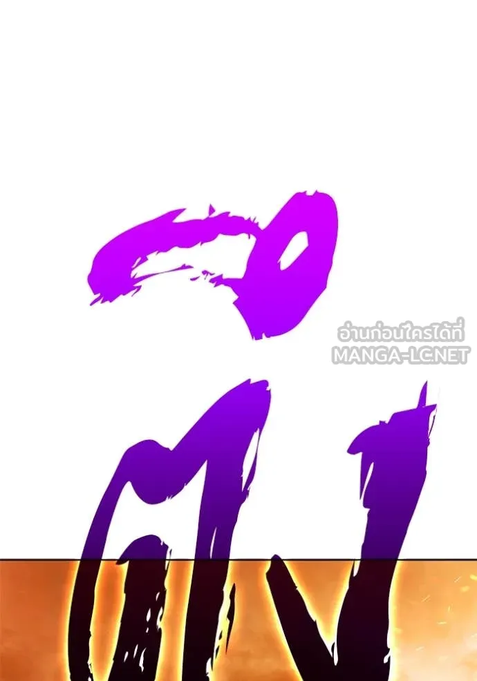 +99 ท่อนไม้ ตอนที่ 169 รูปที่ 170