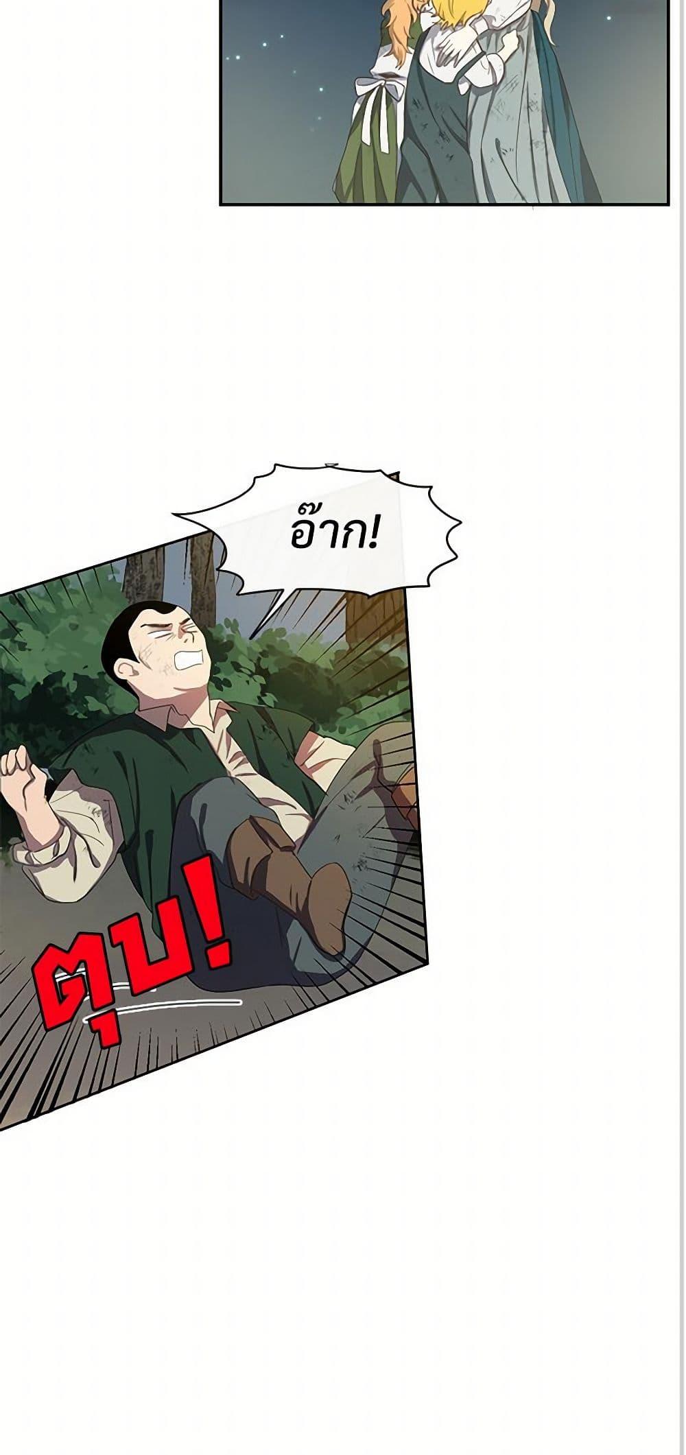 Manga-lc-com อ่านมังงะ อ่านการ์ตูน ออนไลน์ ฟรี Please Don’t Eat Me! ตอนที่ 1 2 3 4 5 6 7 8 9 10 11 12 13 14 ฟรี ไม่มีโฆษณา Manga-lc - อ่าน มังงะ อ่าน การ์ตูน ออนไลน์ อ่านมังงะ ฟรี